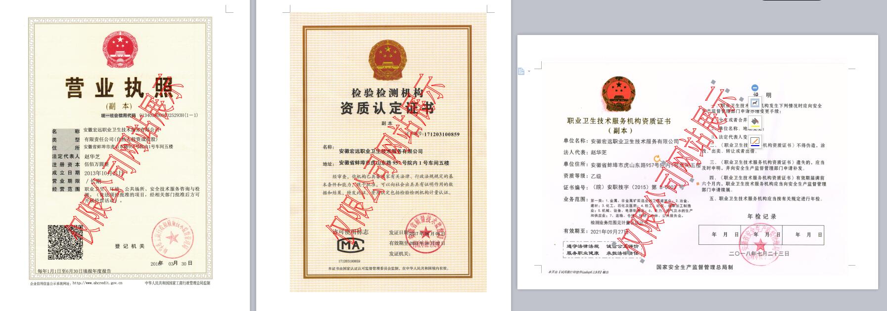 QQ截圖20180828101806.jpg