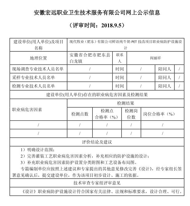 QQ截圖20180906165719.jpg