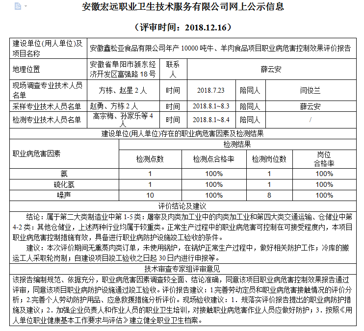 QQ截圖20181217161725.png