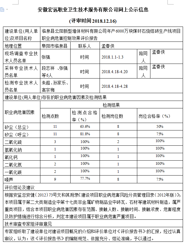 QQ截圖20181217162213.png