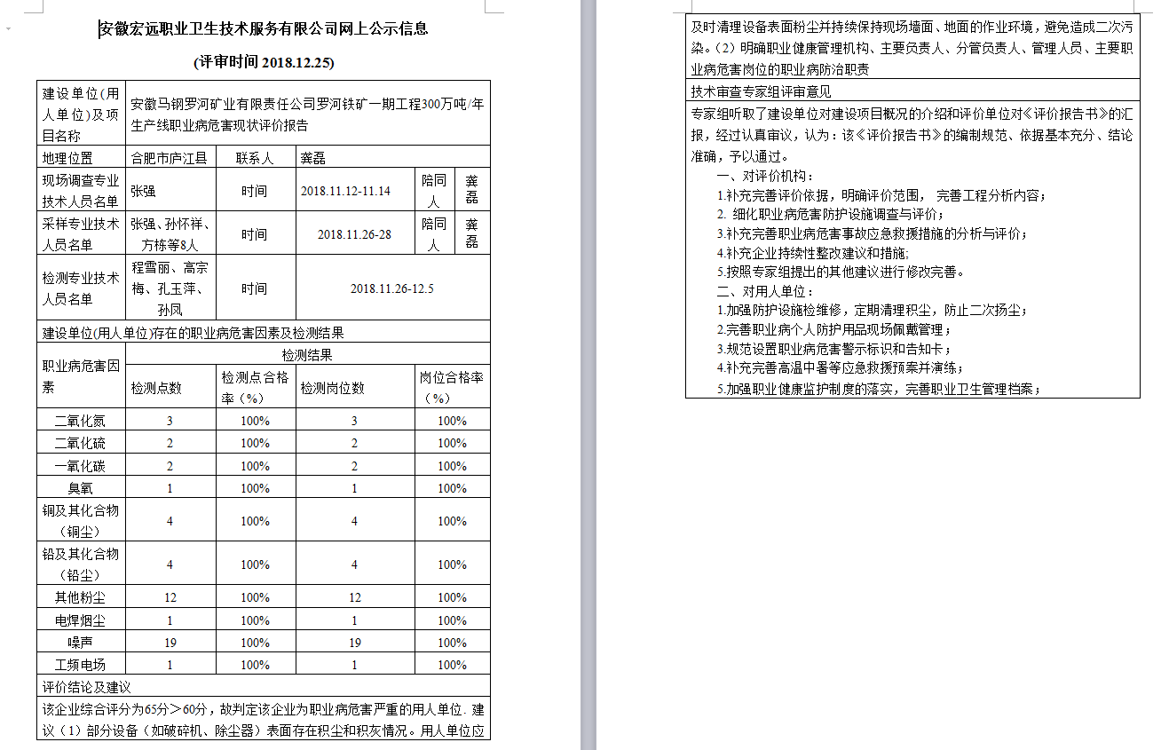 QQ截圖20181227094832.png