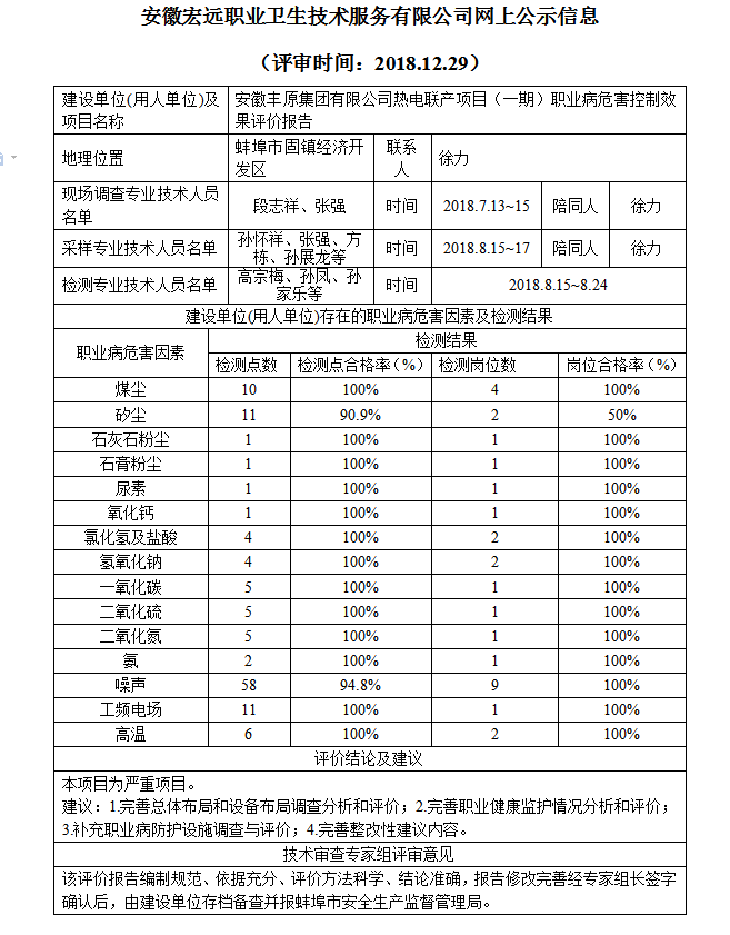 QQ截圖20190103104517.png