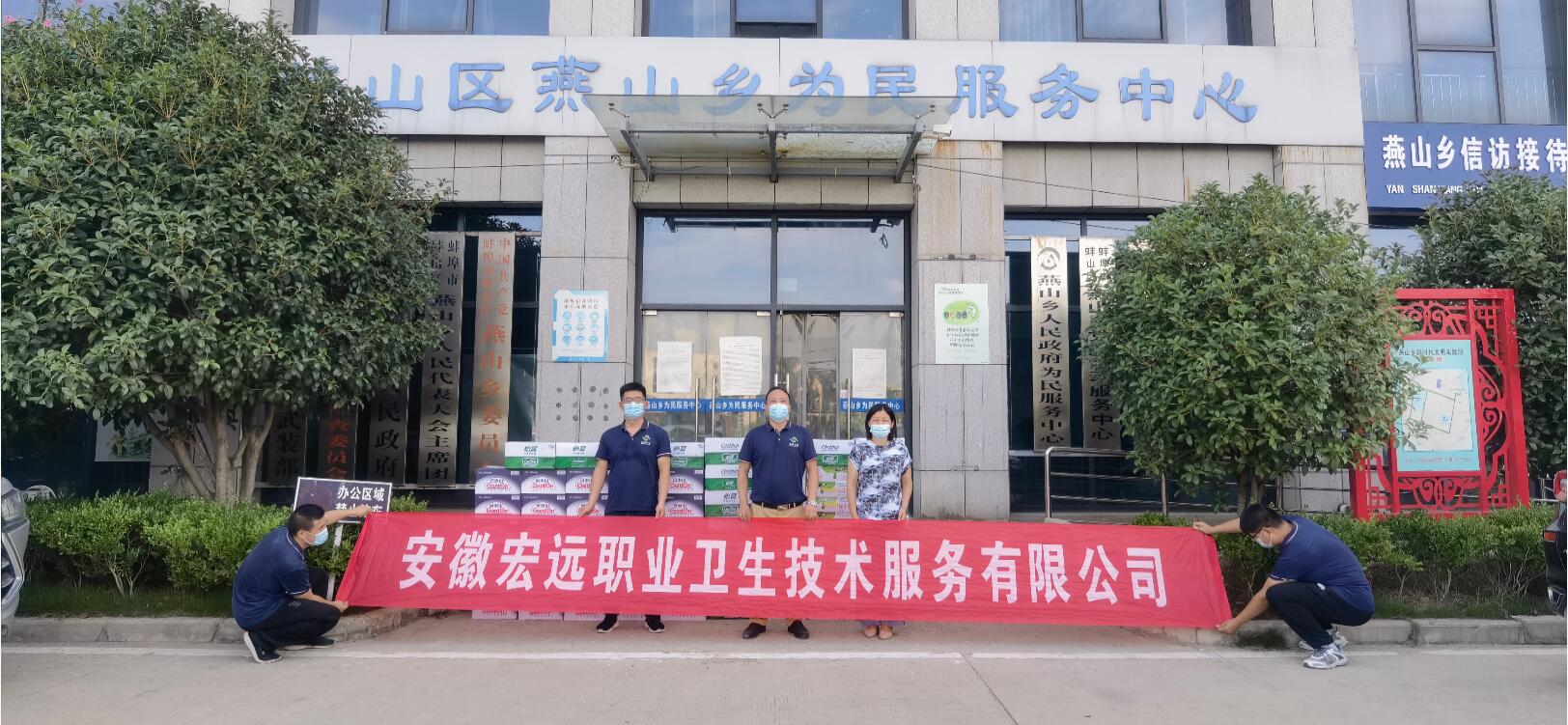 防疫照片.jpg