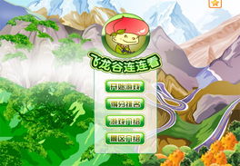 北京九月天空動(dòng)漫 引領(lǐng)創(chuàng)意動(dòng)畫與游戲開發(fā)新浪潮